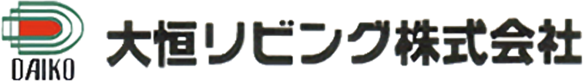 大恒リビング株式会社