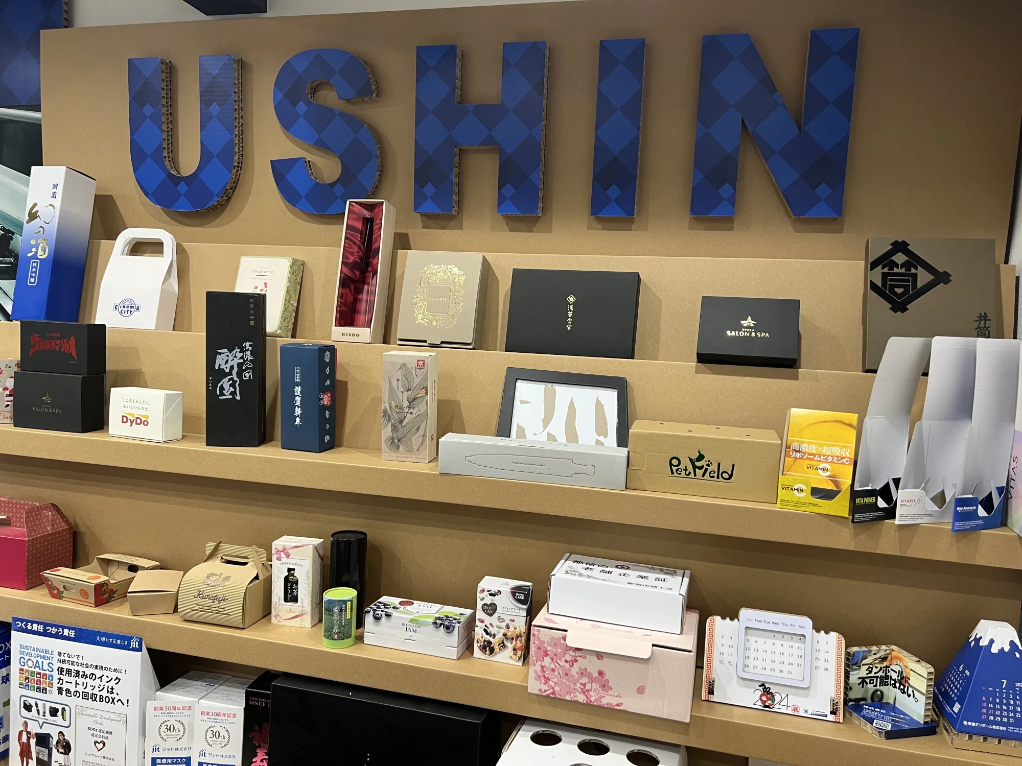 口頭・紙・鉛筆だった町工場が、図面8万枚の検索も請求も「探さない・待たない」仕事へ
