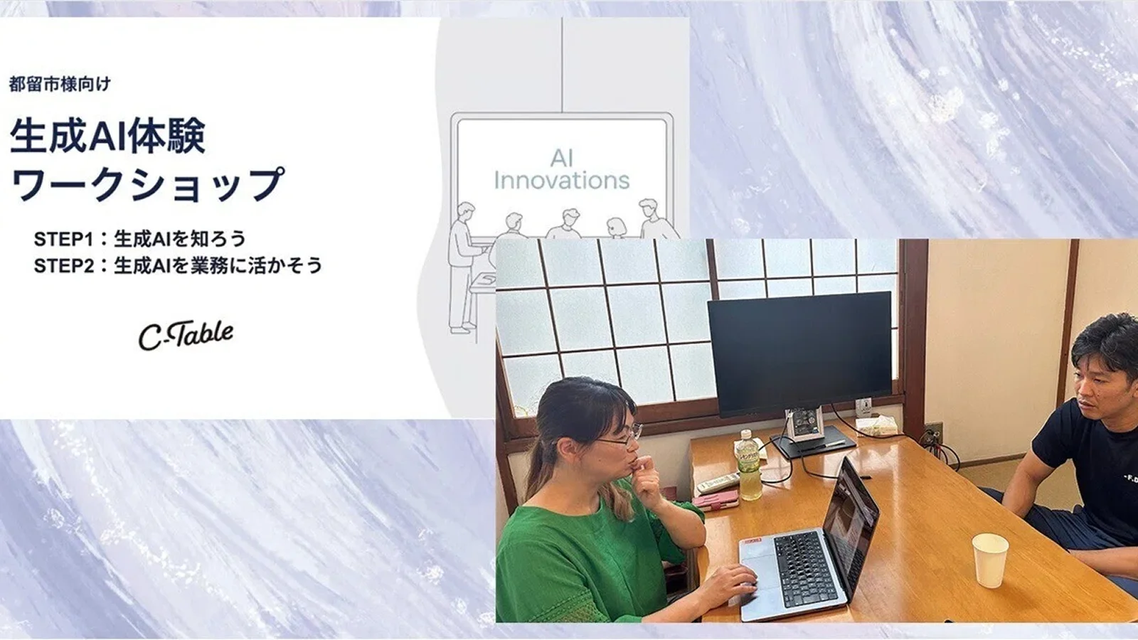 都留市消防本部の記録・調査業務のAI活用可能性 — 年間1600件超の救急報告と火災原因特定の効率化