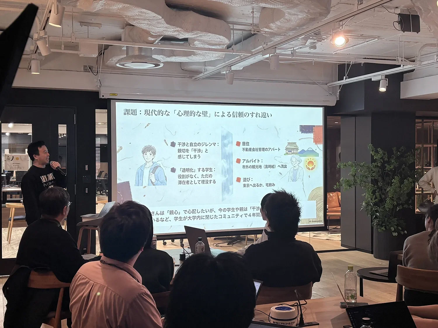 Eチームの発表