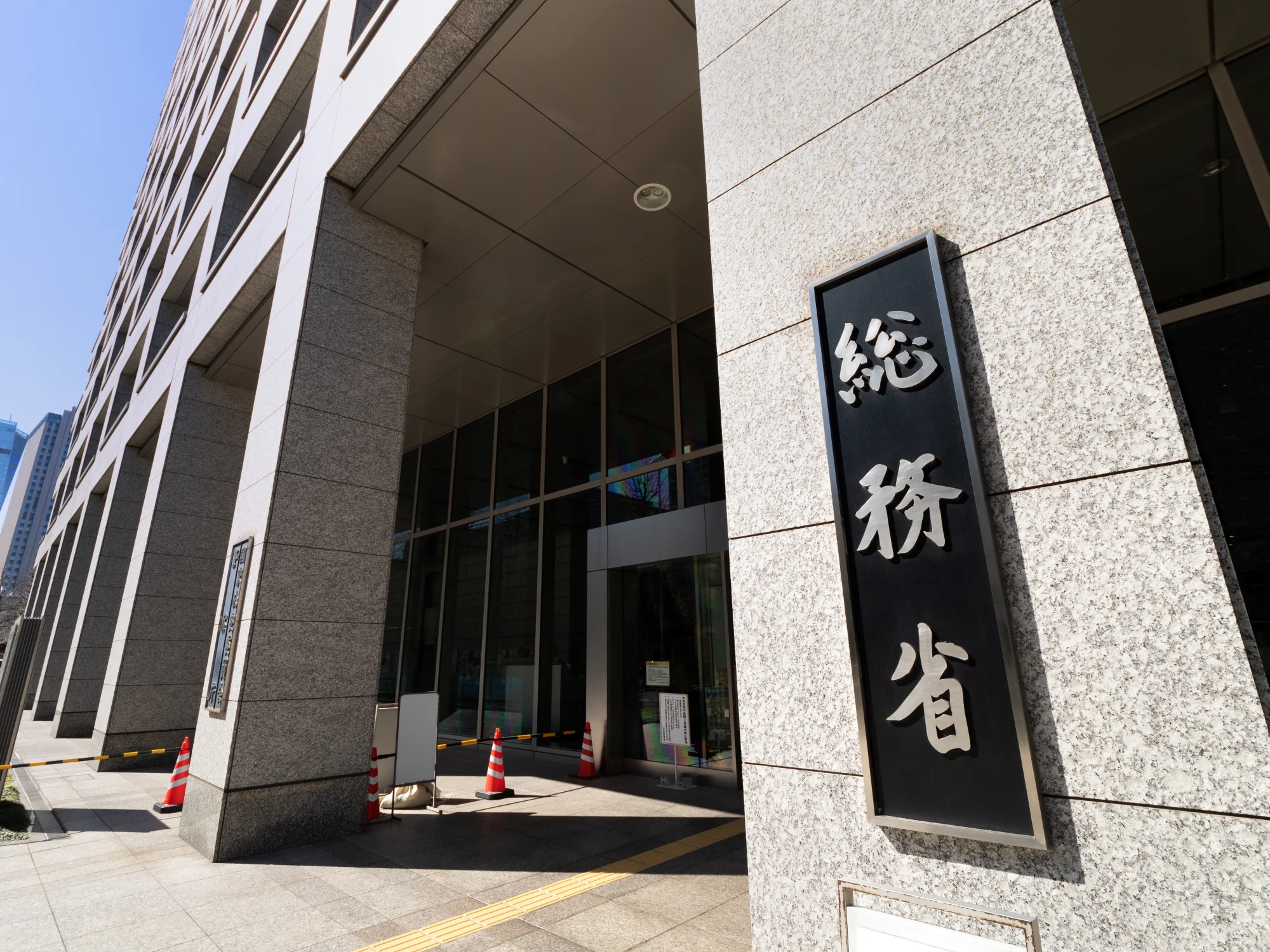 【登壇報告】総務省主催 地域おこし協力隊「デジタル活用研修」に当社代表 田邉が登壇いたしました。