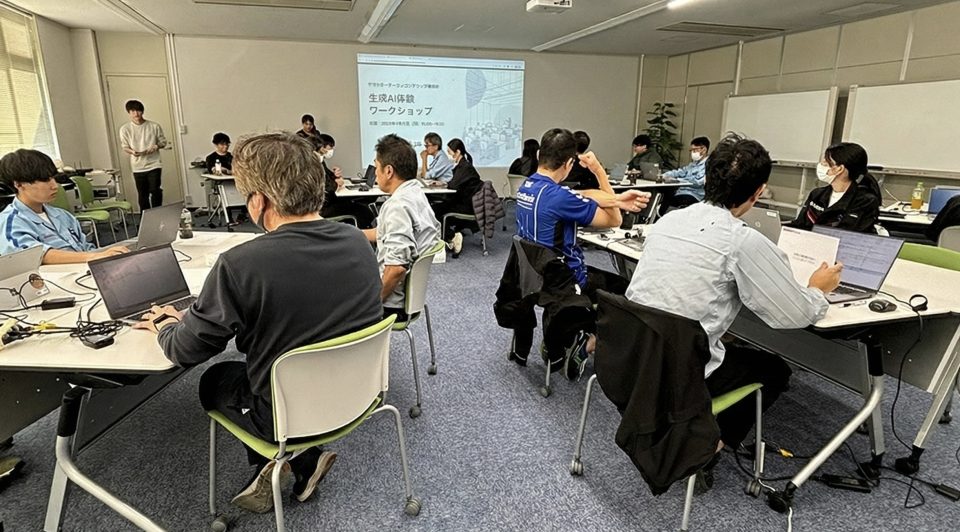 ヤマハモーターエンジニアリング様向け生成AIワークショップレポート
